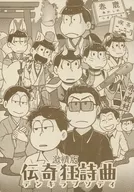 The Tale of Passion : Denki Rhapsody / Shoichi ONO.