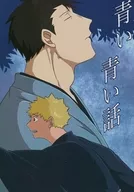 蓝色，蓝色故事/美味