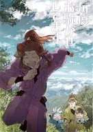 I'm sorry to disturb you every time. / Kazekan jade