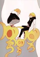 Yurara yura / Chikaku