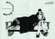 看不出来是愚人的船长的忧郁/松本五郎(Gorou Matsumoto)