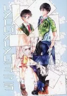 Hitoshi Hitoshi Kokoro / Hidehiko Ariake
