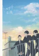 Under Tomodachi / azawa