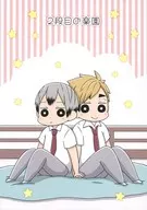 2 nd Stage : Paradise / ame