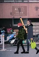 Fujitani Heights, habitación 202 / Pachiko / UNO