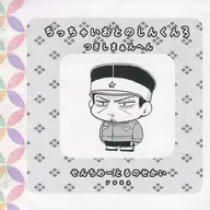 Little Otoko no Shinkun 3 : Little Otoko no Shin Kun 3 : Little Otoko no Shin Kun 3 : Little Otoko no Shin Kun 3 : Little Otoko no Shin Kun 3 :