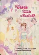 Three love stories / esquisse10