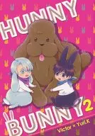 HUNNY BUNNY 2 / Sakigaira (SakiSakura)