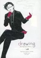 Drawing Web Reprinted collection / Aki Kamo