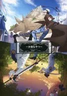 Persona importante / tomo