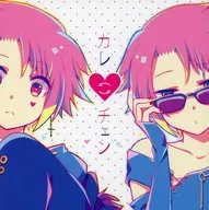 卡萊琴/草莓子