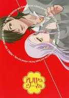 アレルヤくんとソーマさん / 梅原スズコ