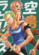 Laberinto de isla vacío