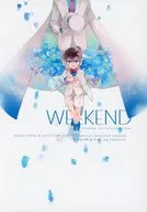 WEEKEND / brown bread