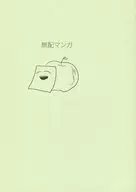 無配マンガ / QQQ