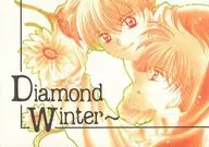 Diamond Winter / 雨城はるみ