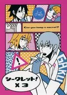 Secret! x3/ kae