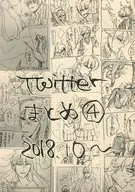 Resumen de Twitter 4 2018.1 / Kashiya