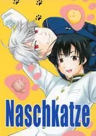 Naschkatze