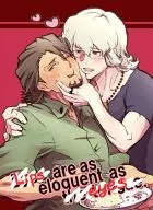 Yui son como elocuentes como Eyes.