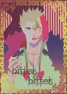 bitter bitter/高橋Asami