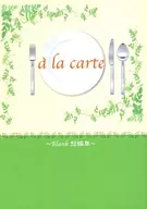 单点Blank短编辑/小矮子