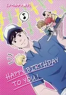 【無料配布本】HAPPY BIRTHDAY TO YOU! / はら田