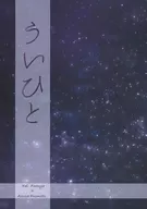 Uito