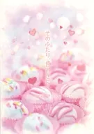 そのふたり、甘過ぎにて ーひーくんと過ごす日々についてー