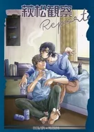 Relatório de Observação de Hagimatsu
