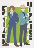 黎曼利斯和ロヴィーノ