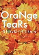 OraNge TeaRs