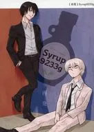 [Relapse] Syrup9233g / Shinji Kurosaki