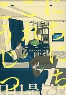 International Day / IDN