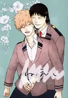 Hey, / ogawa / Ichika