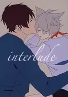 interlude/八日(加)