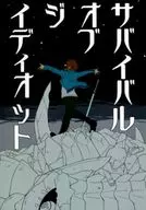 Survival of the Idiot/zip