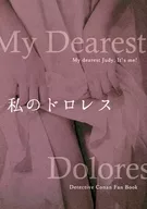 My Delores My Dearest Dolores