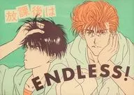 ENDLESS after school! / Yuka Fujiwara / Shuko Amaterasu