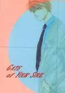 GATE of YOUR SOUL / 若林健