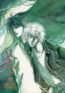 Conclusão da Floresta das Sereias / Yoshihiro Nobutaka