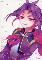 祝福你的一切/雨月Shichi