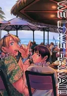 WE LOVE HAWAII！/壇子好