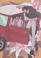 令人心跳的Pulse幸福的温度/春香