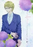 Lost Beat #1 / Kusaka calm sea