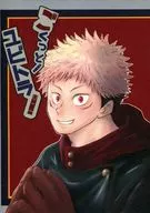 ¡ユビトラ! / Papa