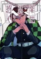 Happiness / Uriko / Morihiuri