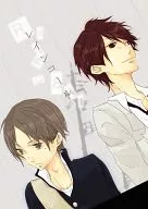 Raincall Rain Call / Kanamori Keita