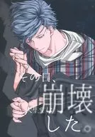 Naquele dia, a catedral caiu. ou.