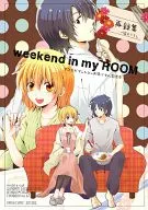 weekend in my ROOM再録集 / 永倉沙紀